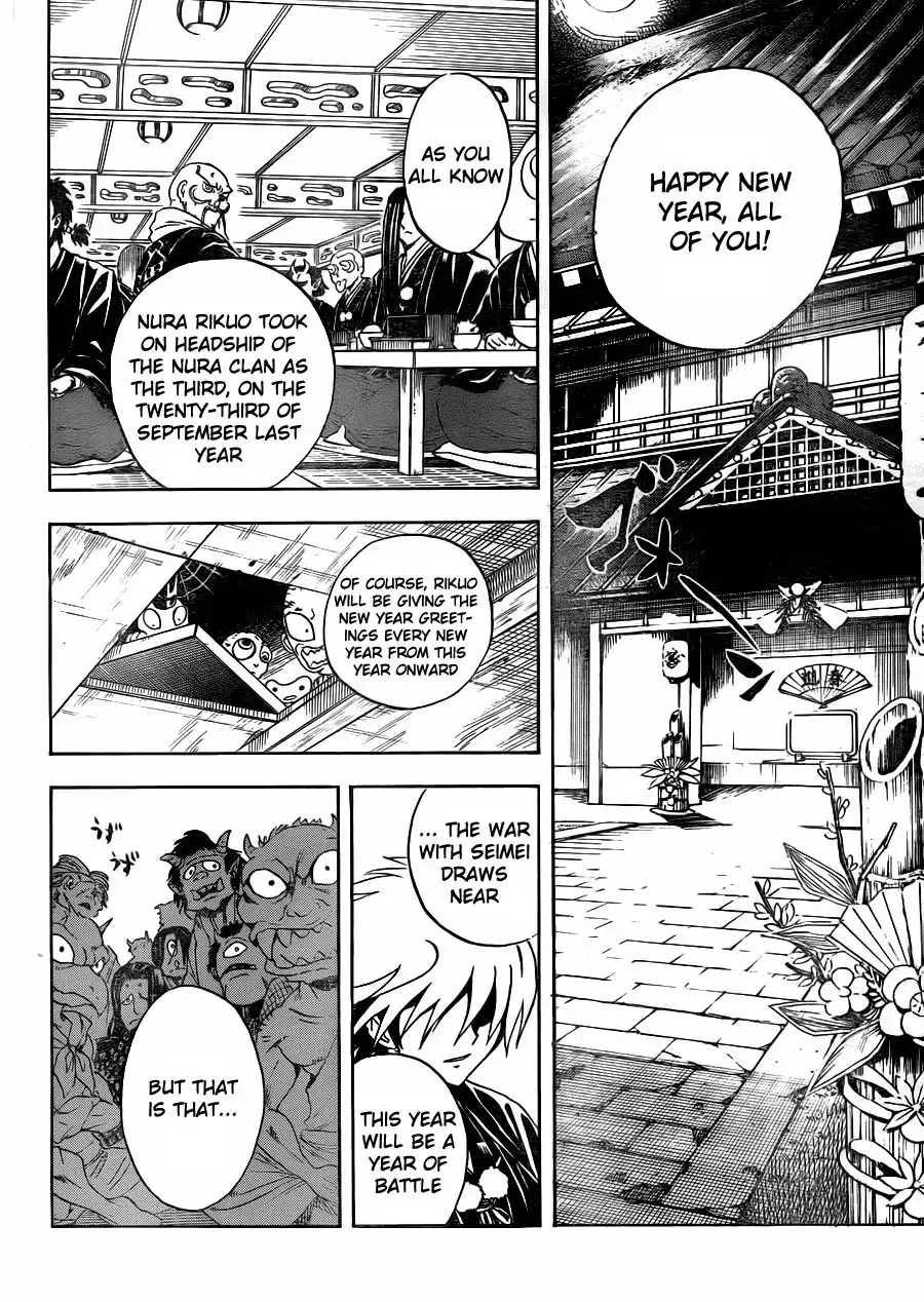 Nurarihyon No Mago Chapter 137 6